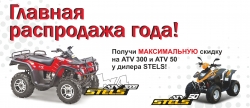 Данная акция продлится до 31.12.2015 года.